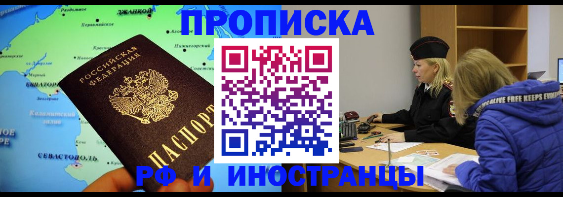 регистрация для дет. сада в Дегтярске